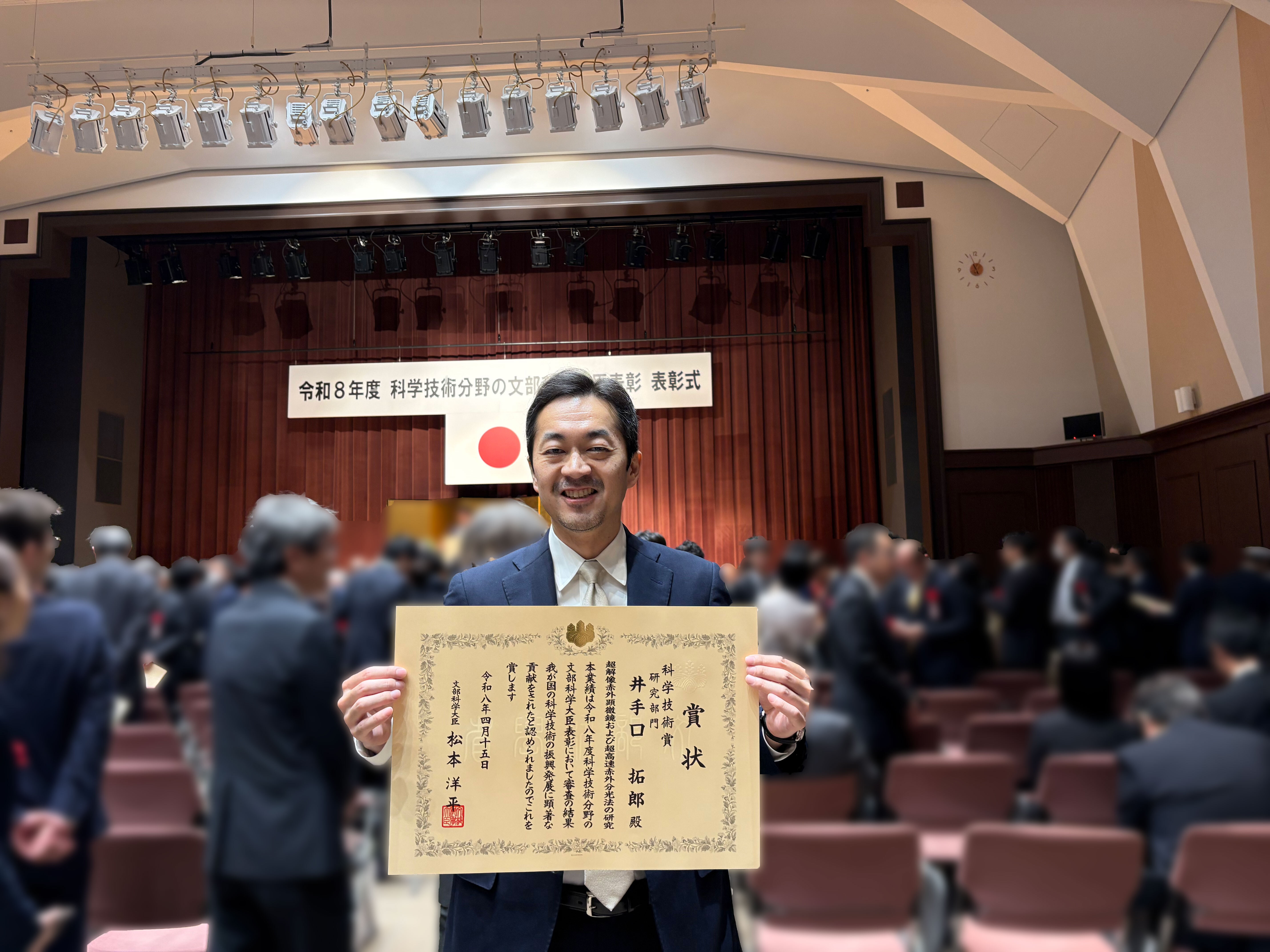 2026_ideguchi_sensei