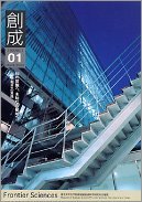 第01号(2003年3月発行)