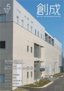 第05号（2005年3月発行）