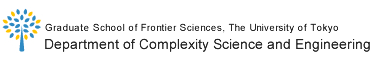 Department of Complexity Science and Engineering