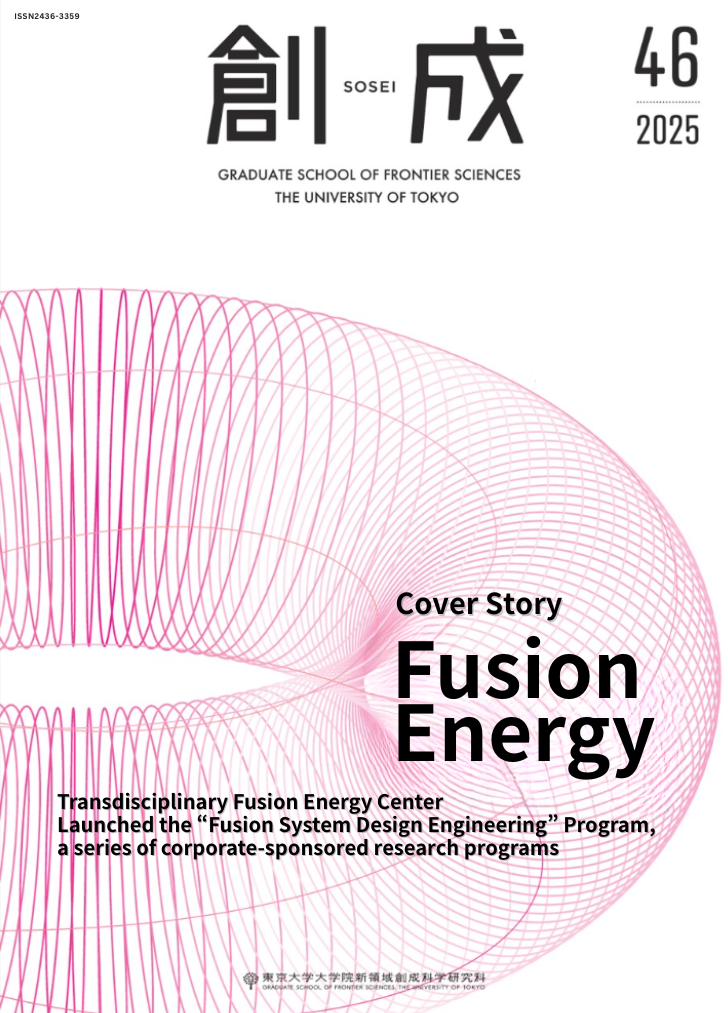 46cover0714