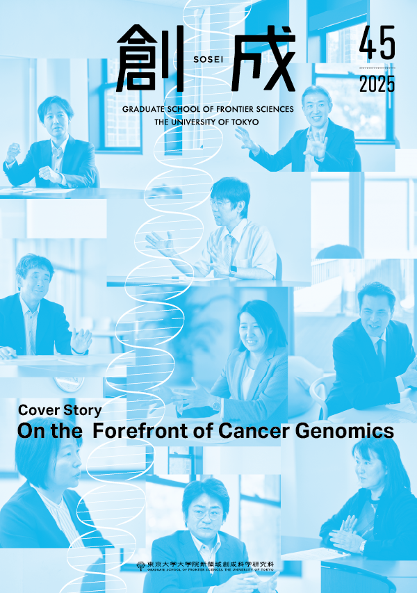 vol.45