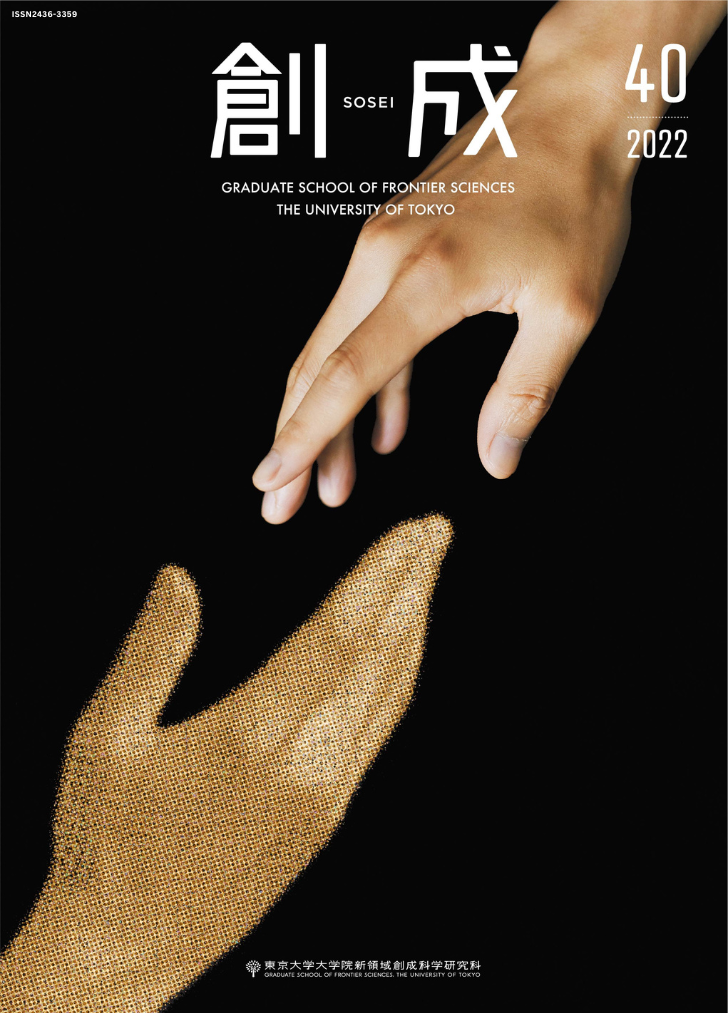 vol.40