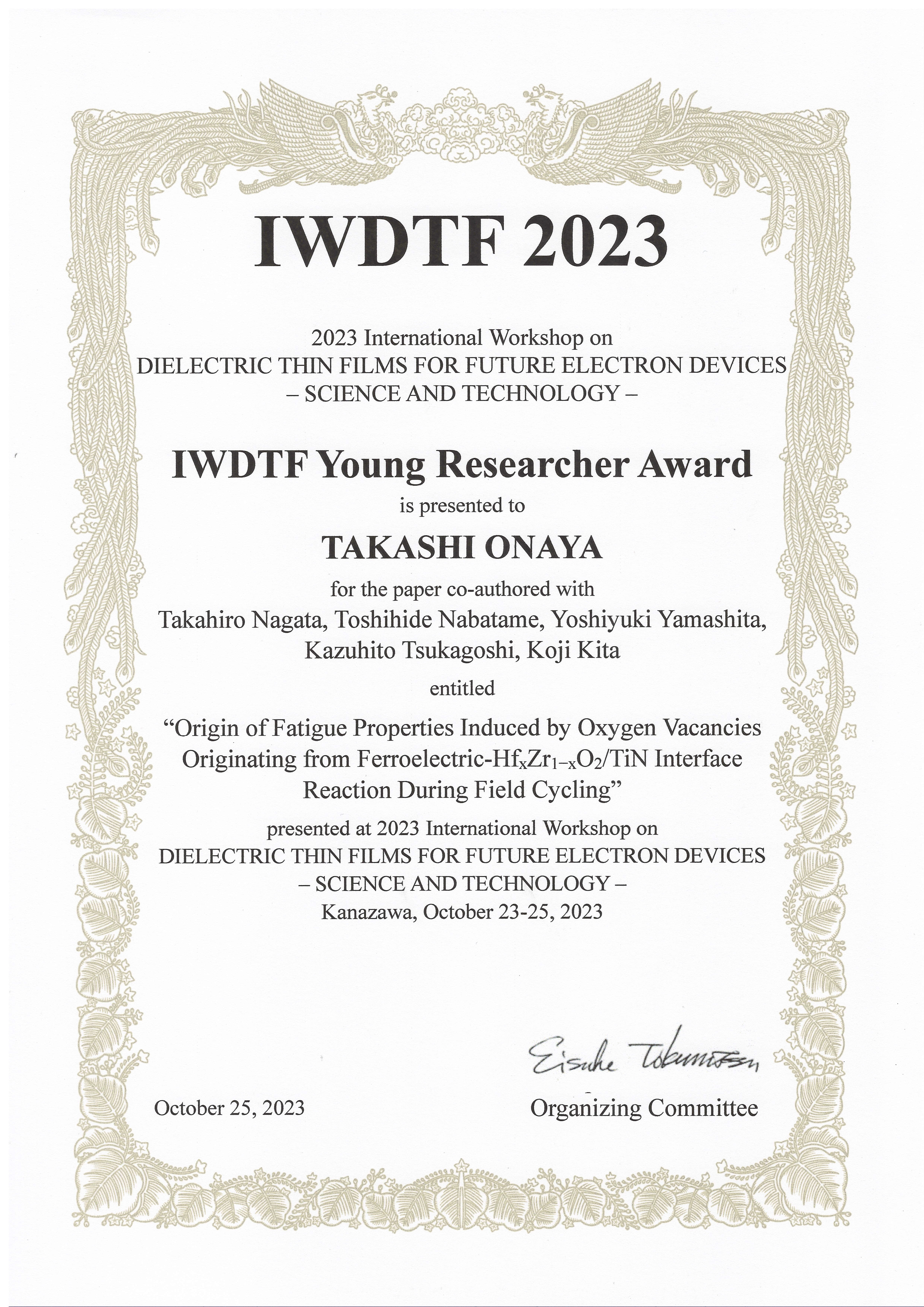 IWDTF Young Researcher Award_TOnaya_20231025.jpg