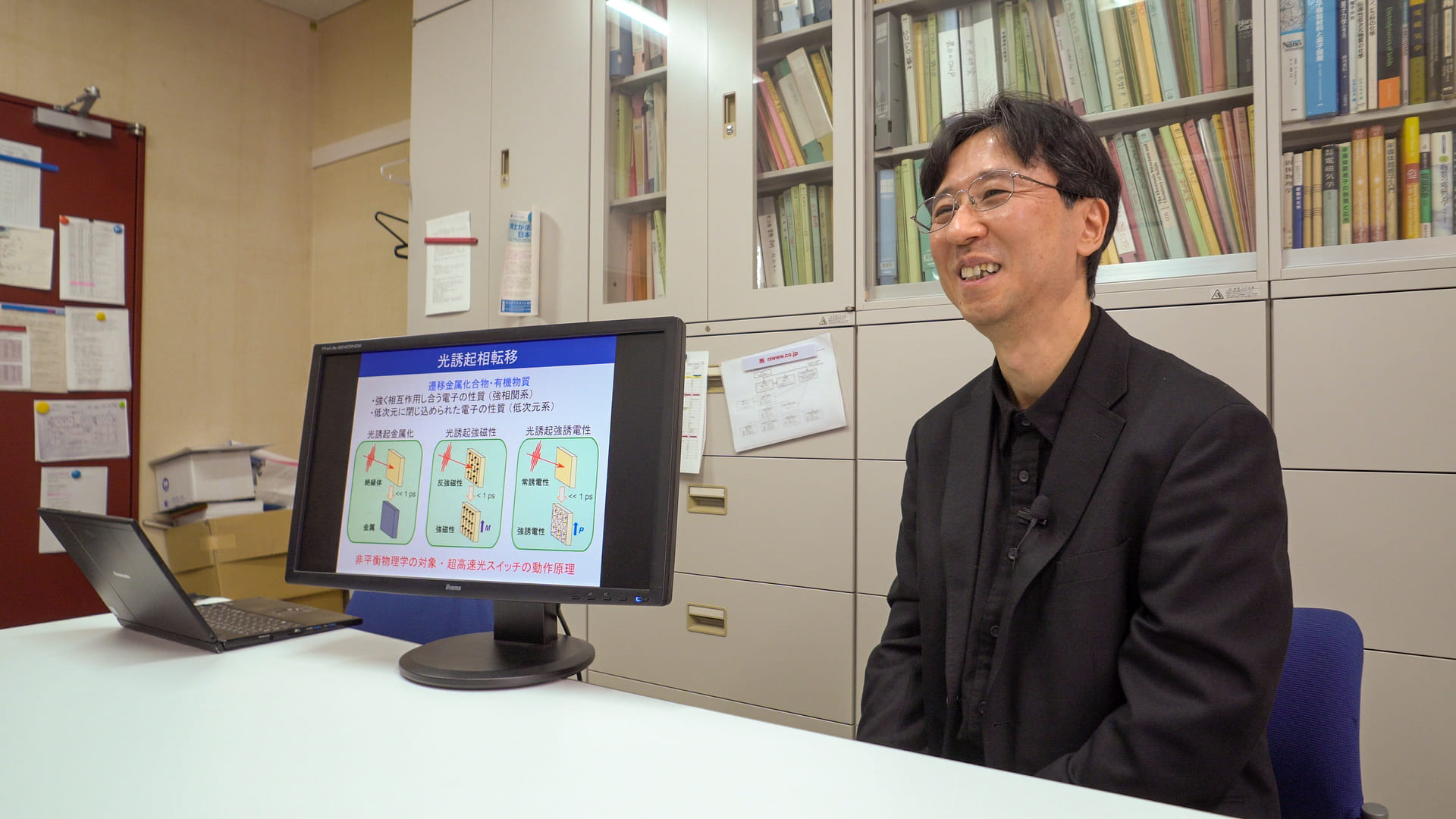 Professor Hiroshi Okamoto
