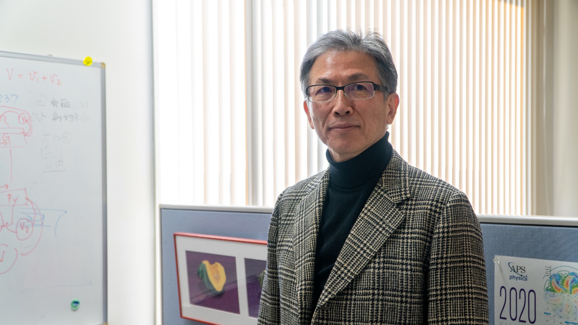 Professor Yoshichika Otani