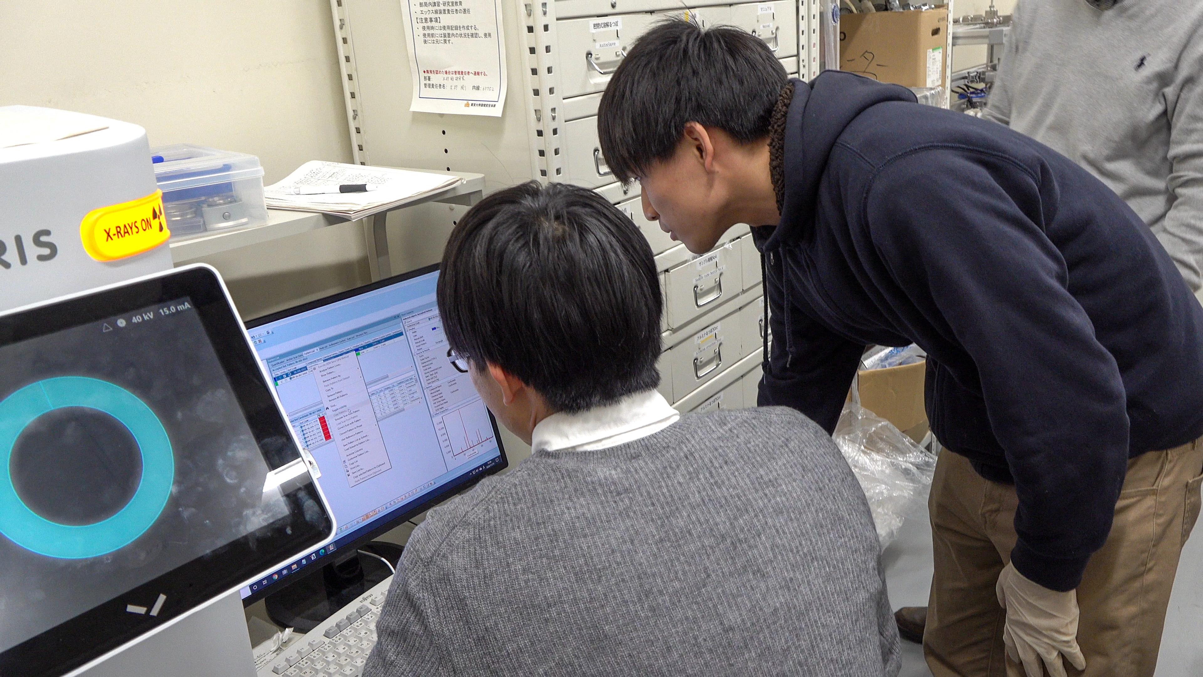 TSUYOSHI KIMURA LAB. research