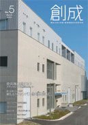 第05号(2005年3月発行)