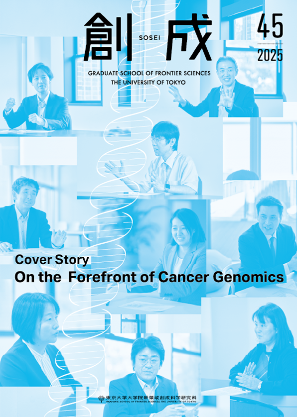 vol.45