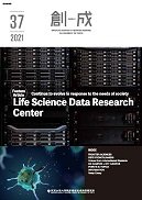 Vol.37(2021/03)